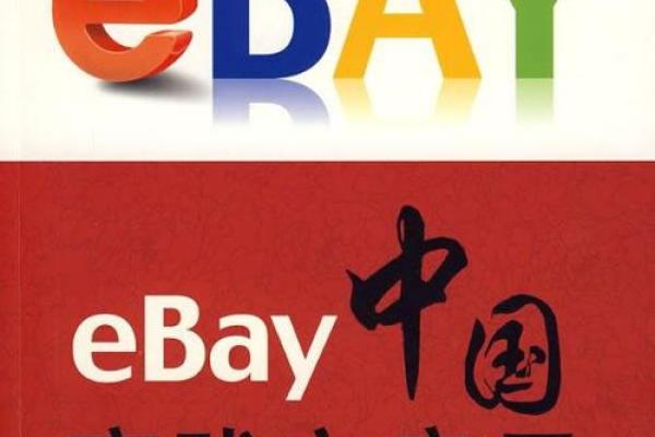 水命主财的深奥智慧与实践启示