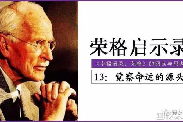 穷奇、穷途、穷困：探索“穷”字带来的命运启示
