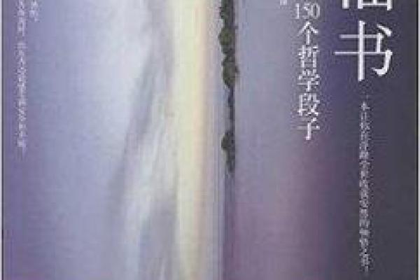 探秘宁静的命理：她的内心世界与人生哲学