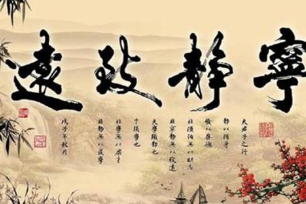爬滑石的人生哲学：追寻内心的宁静与成长之路