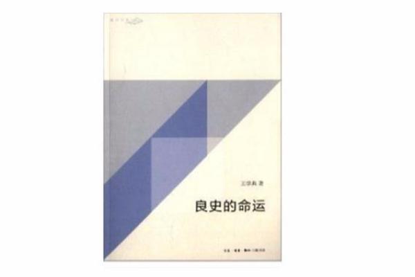探寻命运的指引：适合读书与学习的命格解析