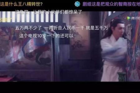 解密1963年出生的兔年命格：机遇与挑战并存的奇妙人生