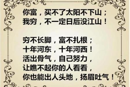 老人对女儿命运的深刻思考与感悟