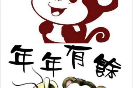 壬申年金命的深意解析：了解其独特性与人生影响