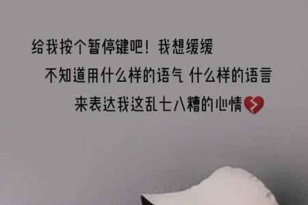 根据什么脾气就什么样的命，解析性格与命运的微妙关系