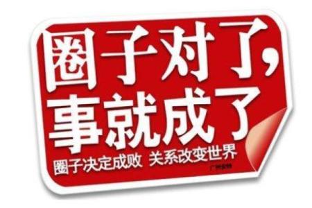 探索命理中的因果关系与人生启示