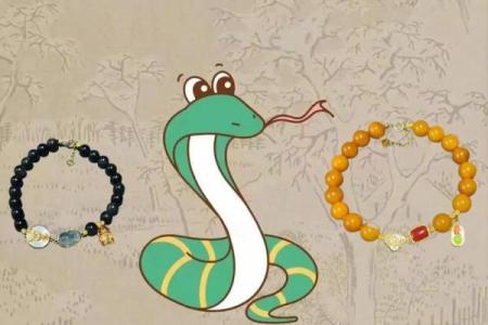 揭秘生肖蛇：命理与性格的深度解析