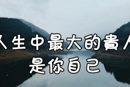 女孩命硬，如何转运化解人生坎坷？