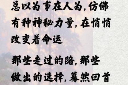 1993年出生的你，注定与众不同的命运与机会！