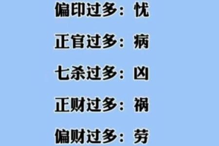 探寻命运：老人三十七的命理解读与人生智慧