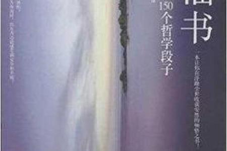 探秘宁静的命理：她的内心世界与人生哲学