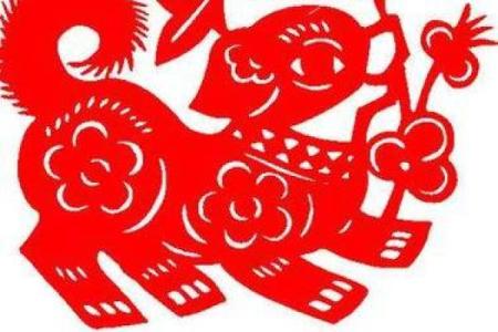 戊戌年出生的属狗人：命理解析与人生启示