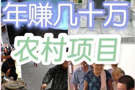 水命人适合做哪些生意？看这里，开启属于你的创业之路！