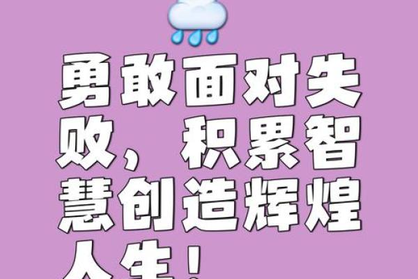 黄金投资的智慧：如何根据命理选择合适时机赚取财富？