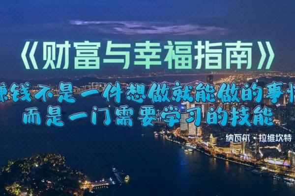 虎年兔子的命理分析与幸福指南