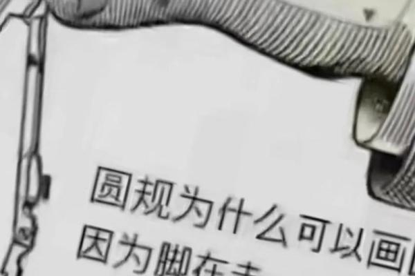 脾气与命运的微妙联系：了解自己的性格与命运轨迹