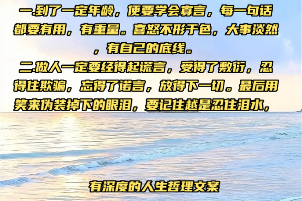 探讨诗命的意义与应用：流淌在文字中的哲理和感悟