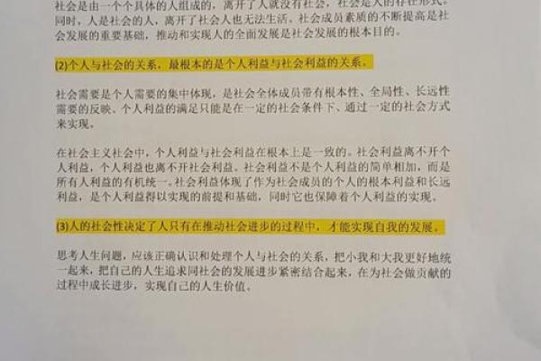 天河水命的方向发展与人生把握