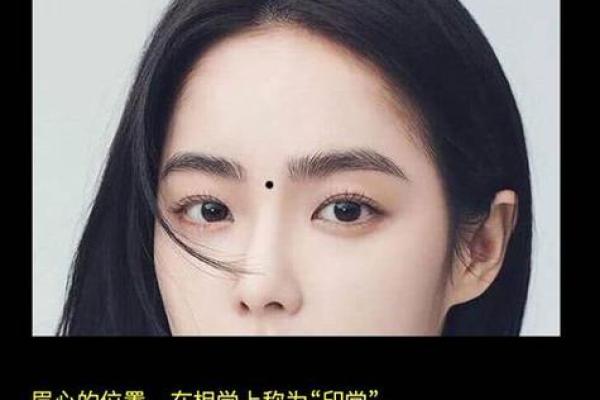 从面相看，富贵女人的特征与命运解析