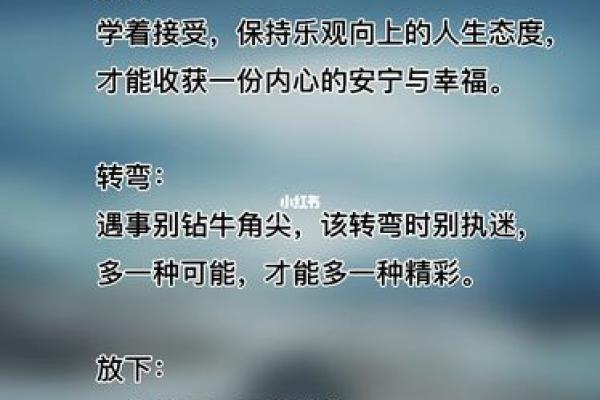女孩的左手命运解析：解锁神秘人生的钥匙