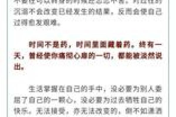 女孩的左手命运解析：解锁神秘人生的钥匙