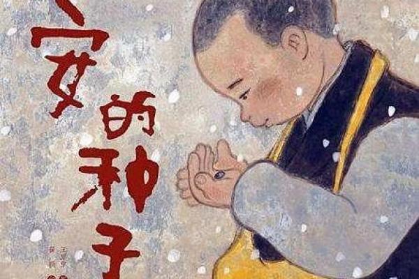 探寻龙口女人的命运：她们背后的智慧与魅力