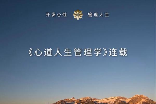 探索自我命运：从测试的启示出发