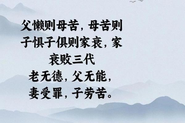 70岁的人是什么命：解析人生智慧与幸福之道