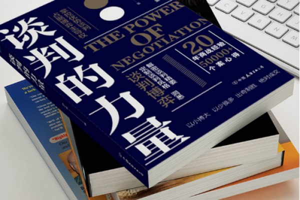 命带深水关，揭示人生深层智慧与内在力量