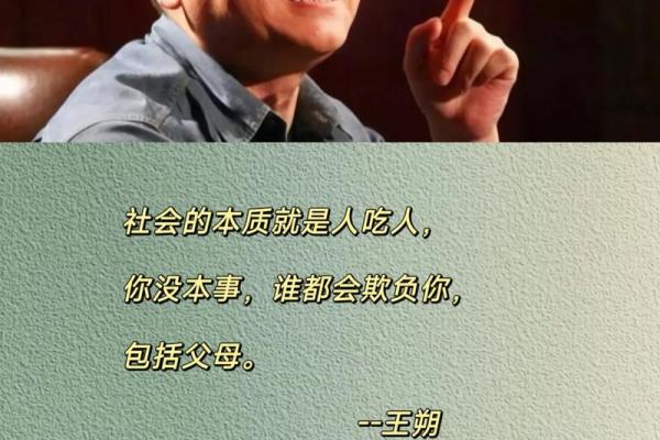 30岁还未结婚，人生的命运和选择的关系探讨