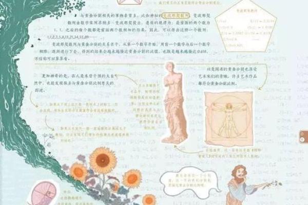 生命的轮回：以命换命的医学哲学探索