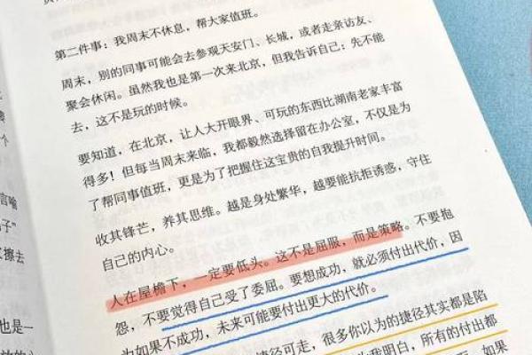 2023年53岁的人生启示：掌握生命的智慧与命运的选择
