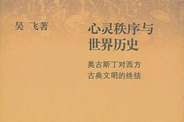 探寻命的质量：生命的深度与宽度之旅