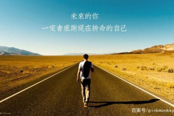 43岁男性的命运解析：探索人生转折与未来机遇