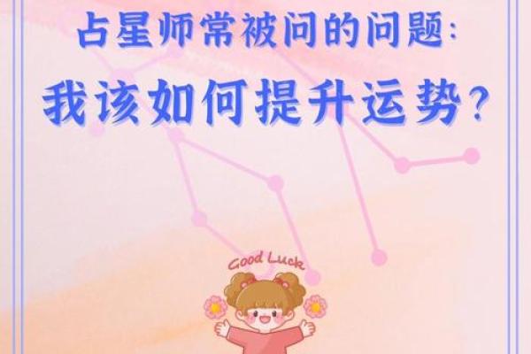 水命者最佳发色选择:如何通过头发颜色增强气场与运势 水命者最佳发色选择:如何通过头发颜色增强气场与运势