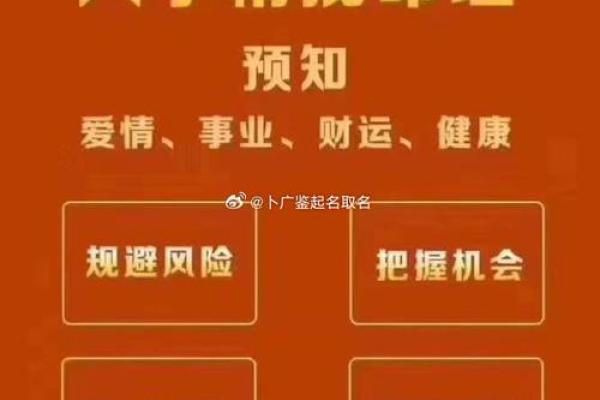火命人士的理想户型选择：提升运势与生活品质的秘诀
