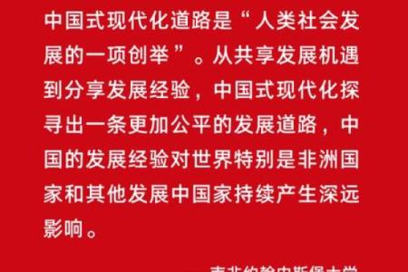 1974年2月命运的奇迹：探索人生转折的关键时刻