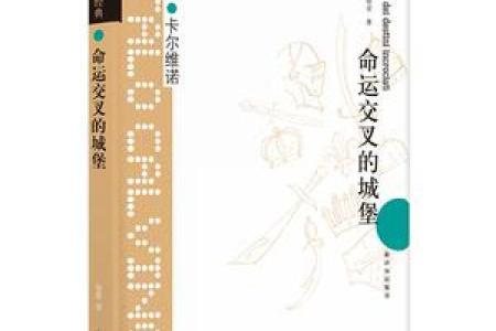 脾气与命运的微妙联系：了解自己的性格与命运轨迹