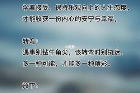 女孩的左手命运解析：解锁神秘人生的钥匙