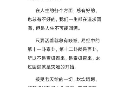 揭秘5.6男孩的命运与性格特征：你不可不知的秘密
