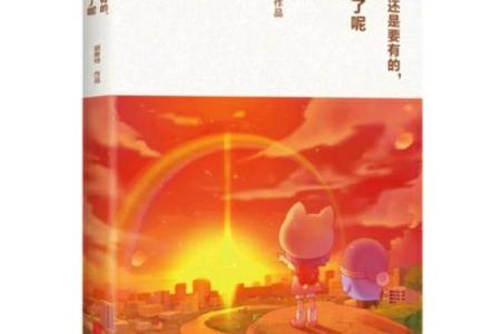 探寻命的质量：生命的深度与宽度之旅