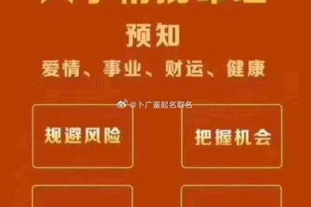 火命人士的理想户型选择：提升运势与生活品质的秘诀