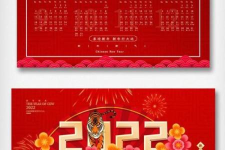 揭秘：2022年虎年出生的宝宝命运与性格解析！