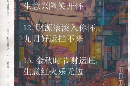 水命之人开店起名宝典：选对名字助你生意兴隆！