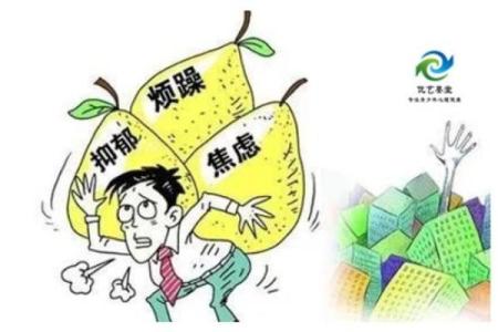 76年腊月出生的人命运解析：命理与性格的深度探讨