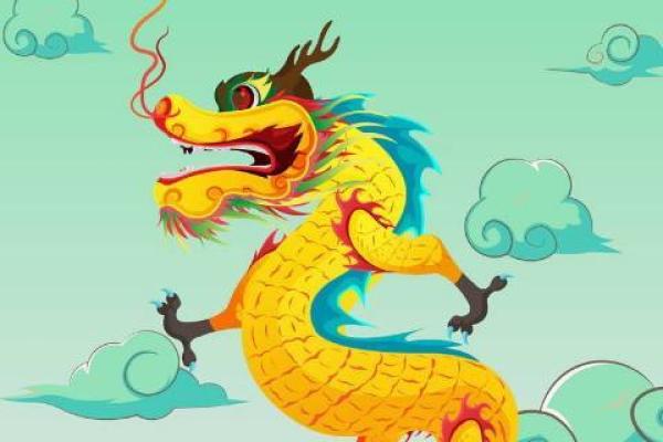 92年龙年命运解析：探索龙的性格与机遇之路
