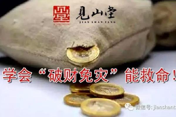 探讨一斗二命与一命的深刻区别，揭示命理中的秘密与智慧