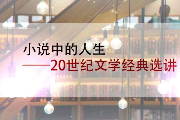 根据生日尾数探寻命格，解读人生轨迹