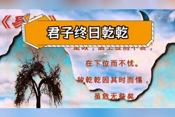 探寻命运的深意：了解“命”的真正含义与意义