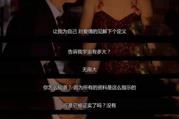 “一命抵一命”背后的深意与情感探索——从电影台词谈起